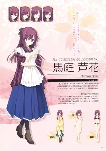 [Kobuichi - Muririn] Senren*Banka Official Visual Fan Book Fhentai - Page 35