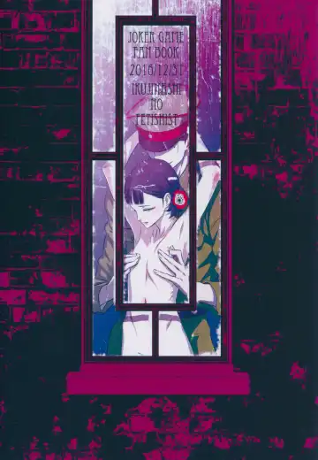 [Ikujinashi No Fetishist] Mato Shanghai no Shonen Fhentai - Page 34