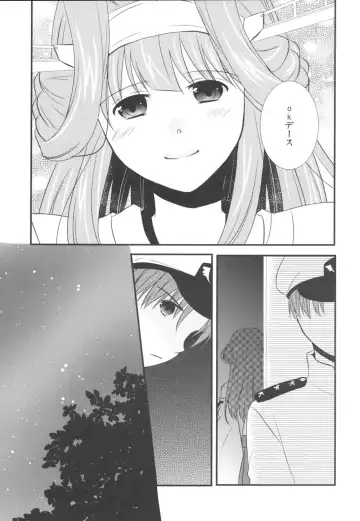 [Noa] Eine kleine Fhentai - Page 6