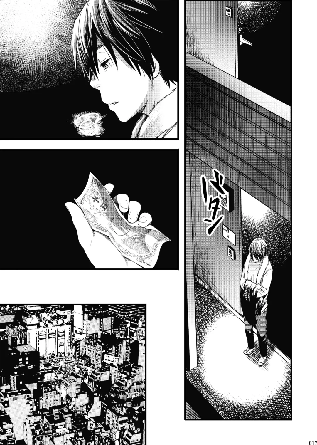 [Tsukumo Gou] Me o Tojite Yume o Miru Fhentai - Page 16