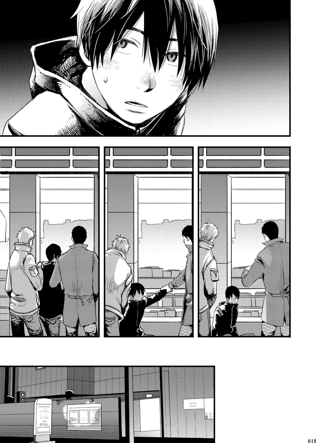 [Tsukumo Gou] Me o Tojite Yume o Miru Fhentai - Page 18