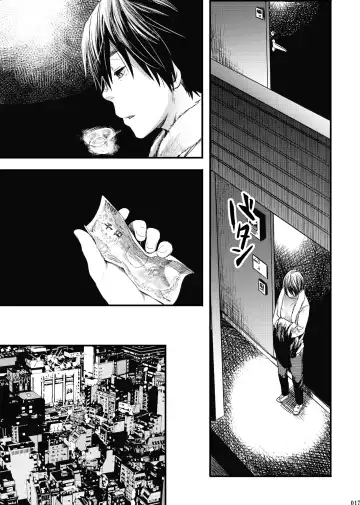 [Tsukumo Gou] Me o Tojite Yume o Miru Fhentai - Page 16