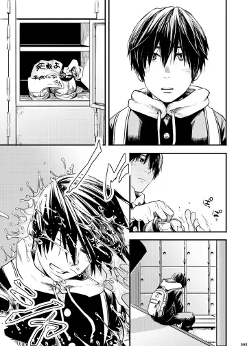 [Tsukumo Gou] Me o Tojite Yume o Miru Fhentai - Page 8