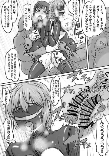 [Tonda] Showcase no Venus Fhentai - Page 16