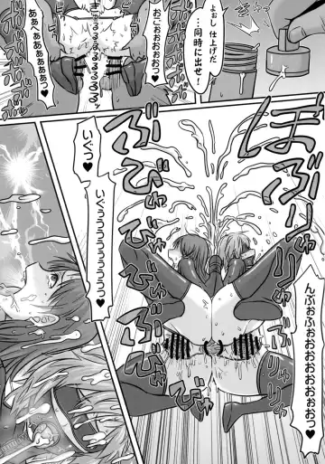 [Tonda] Showcase no Venus Fhentai - Page 20