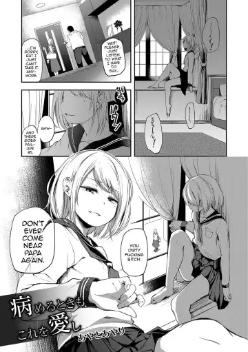 Read [Ayato Ayari] Yameru Toki mo Kore o Aishi - Fhentai
