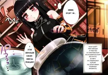 [Xii] LILITHING Okaken kara no buttai X Fhentai - Page 2