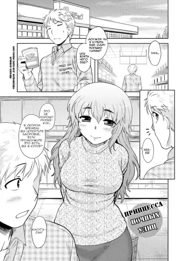 [Dr.p] Momoiro Daydream Ch. 1 (decensored) Fhentai - Page 2