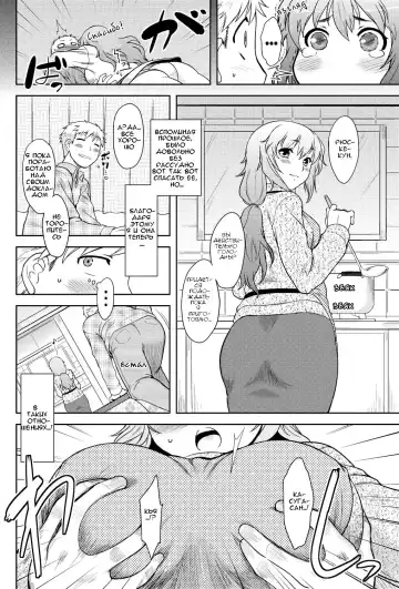 [Dr.p] Momoiro Daydream Ch. 1 (decensored) Fhentai - Page 5