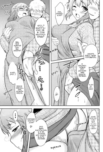 [Dr.p] Momoiro Daydream Ch. 1 (decensored) Fhentai - Page 6
