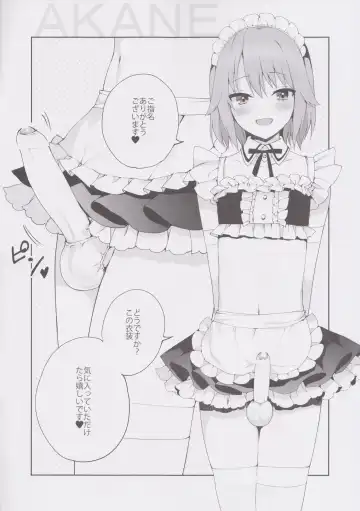 [Nemunemu - Yoshiten] Otokonoko Delivery Fhentai - Page 3