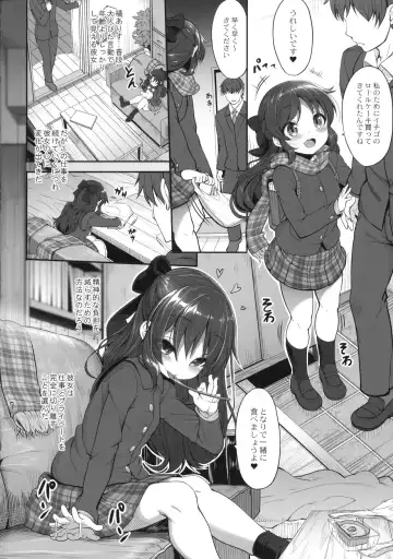 [Kirin Kakeru] Arisu to Tachibana Fhentai - Page 3