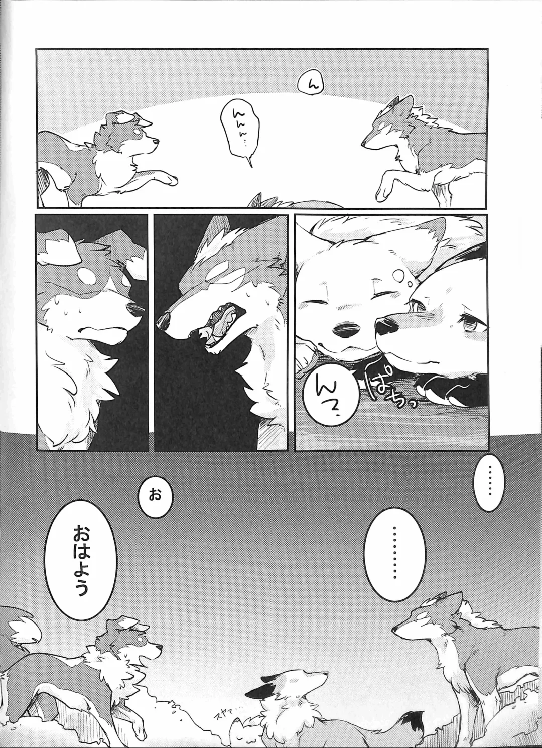 [Minaga Tsukune] Yume Utsutsu Lovage Fhentai - Page 11