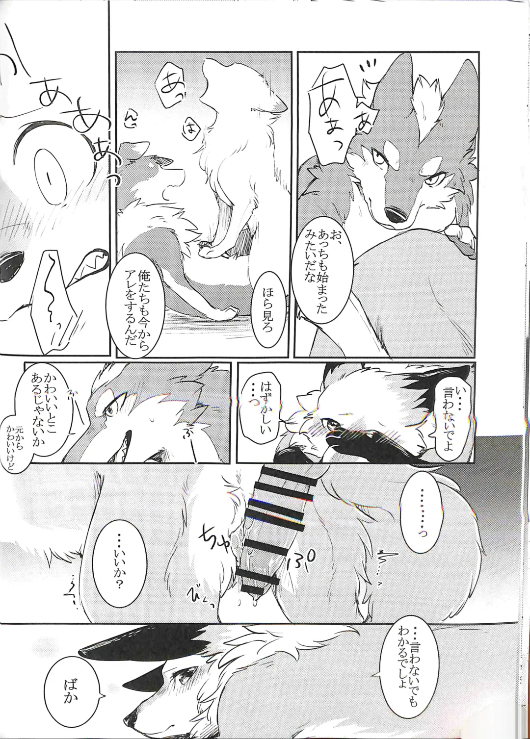 [Minaga Tsukune] Yume Utsutsu Lovage Fhentai - Page 19