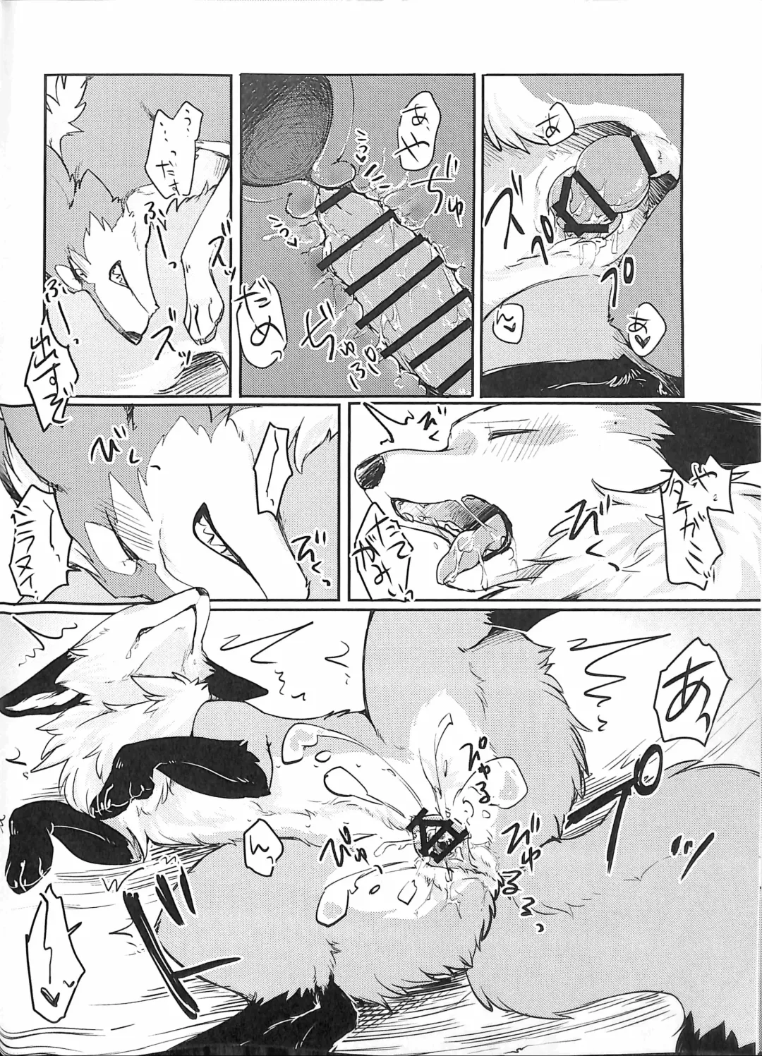 [Minaga Tsukune] Yume Utsutsu Lovage Fhentai - Page 23