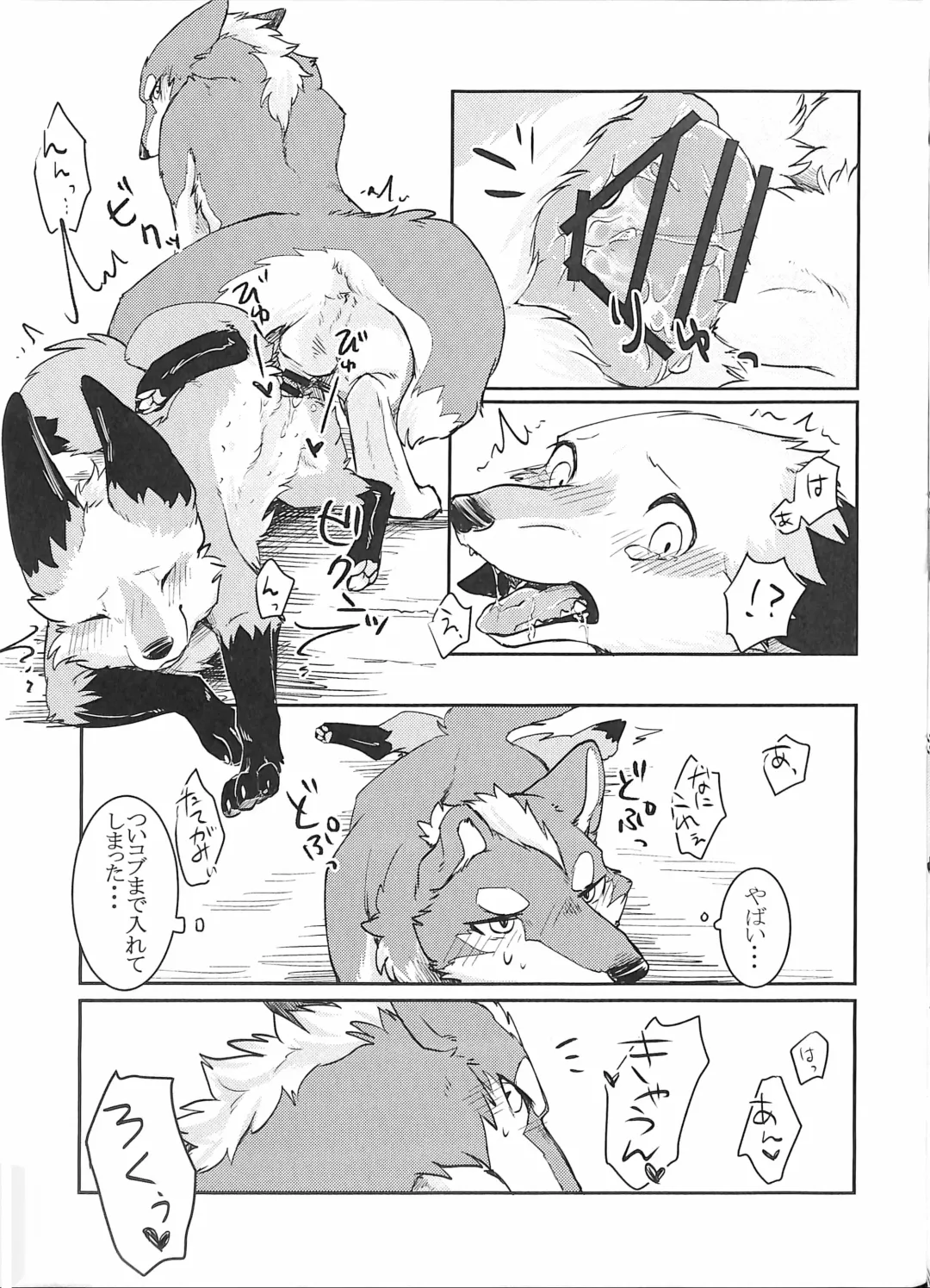 [Minaga Tsukune] Yume Utsutsu Lovage Fhentai - Page 24