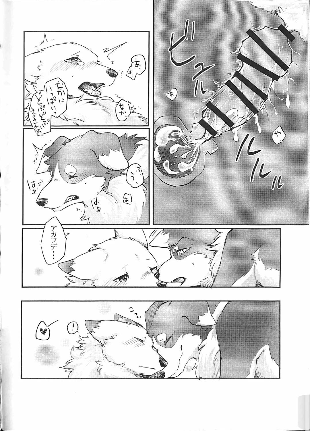 [Minaga Tsukune] Yume Utsutsu Lovage Fhentai - Page 29