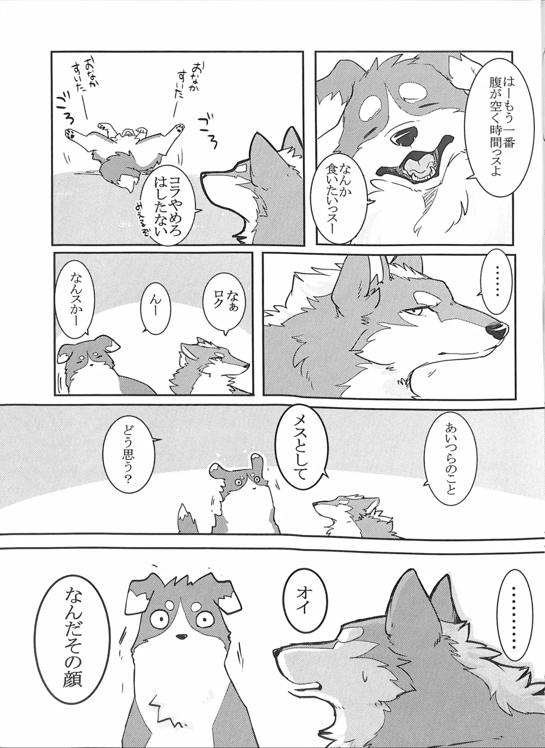 [Minaga Tsukune] Yume Utsutsu Lovage Fhentai - Page 6