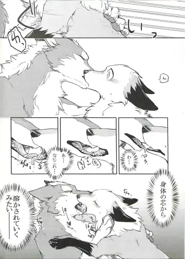 [Minaga Tsukune] Yume Utsutsu Lovage Fhentai - Page 17