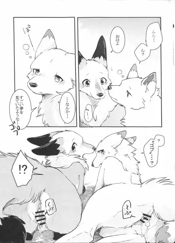 [Minaga Tsukune] Yume Utsutsu Lovage Fhentai - Page 32