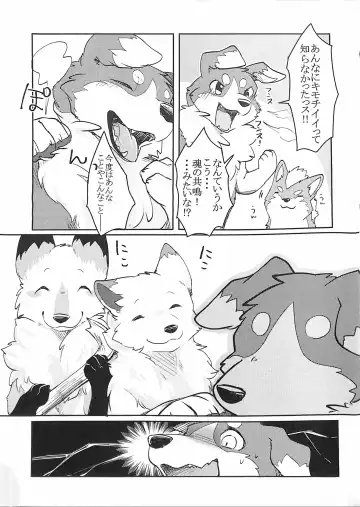 [Minaga Tsukune] Yume Utsutsu Lovage Fhentai - Page 34