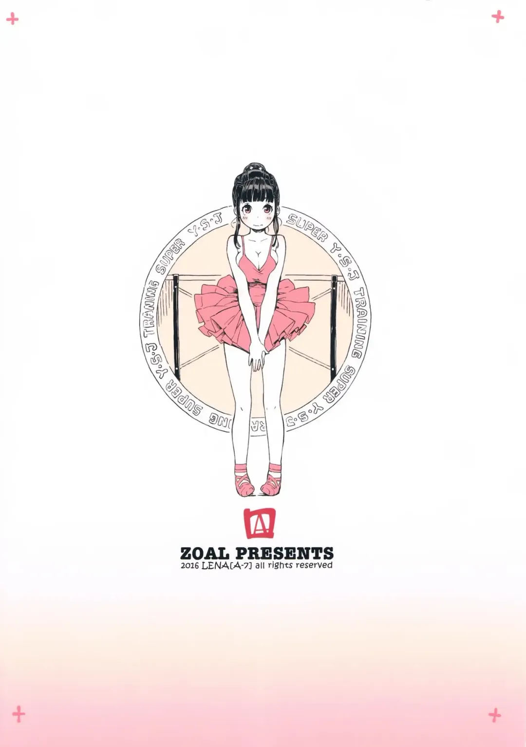 [Lena A-7] )] aru ballet kyoushitsu no super YSJ tokkun to yara | It's the ballet class's super YSJ training Fhentai - Page 13