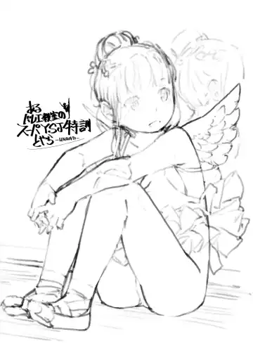 [Lena A-7] )] aru ballet kyoushitsu no super YSJ tokkun to yara | It's the ballet class's super YSJ training Fhentai - Page 2