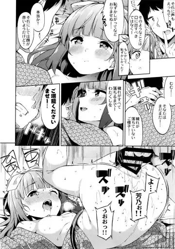 [Mame Denkyuu] Yorita Yoshino no Kegare Otoshi Fhentai - Page 19