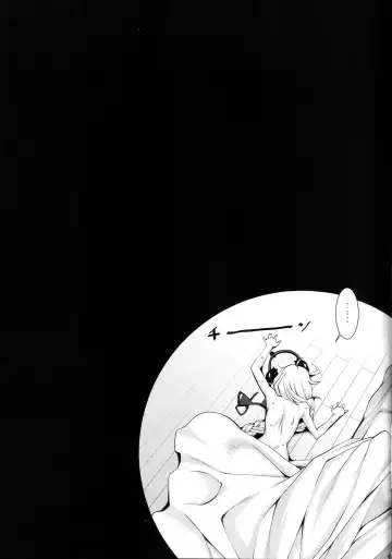 [Hakkyou Daioujou] Shuuseki Onee-chan no Heya Fhentai - Page 16