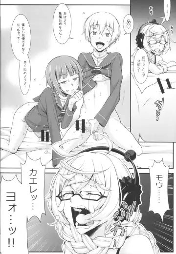 [Hakkyou Daioujou] Shuuseki Onee-chan no Heya Fhentai - Page 19