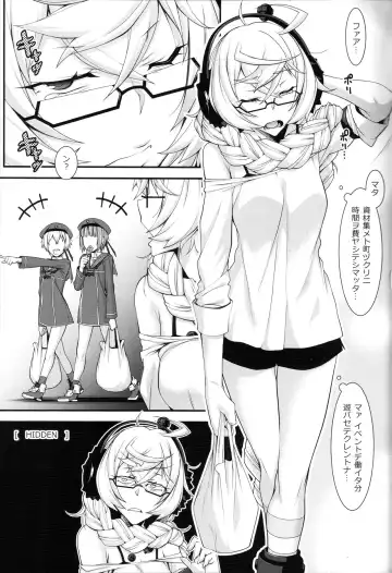 [Hakkyou Daioujou] Shuuseki Onee-chan no Heya Fhentai - Page 2