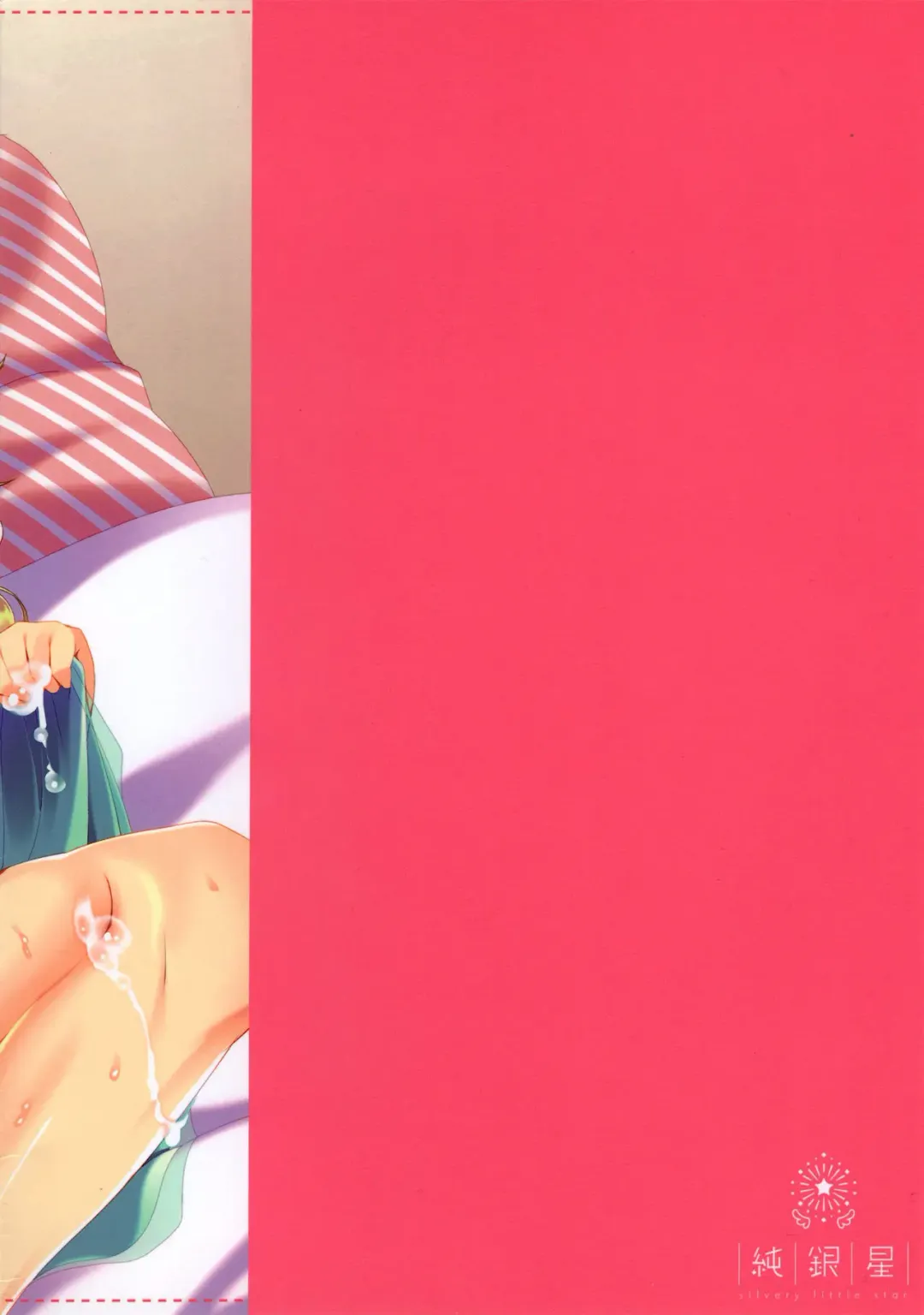 [Takashina Asahi] Yukimi to Kozue no Satsueikai Fhentai - Page 22