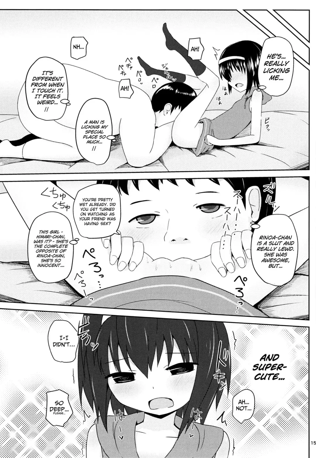 [Yurarin] Enkou e GO! Fhentai - Page 16