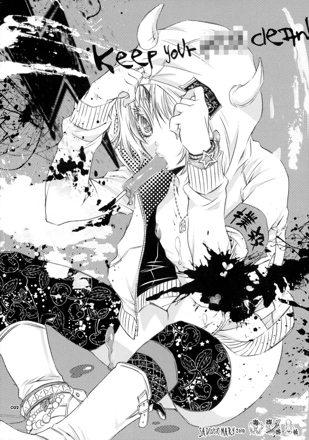 [Hattori Mitsuka] Baby glamouros Fhentai - Page 21