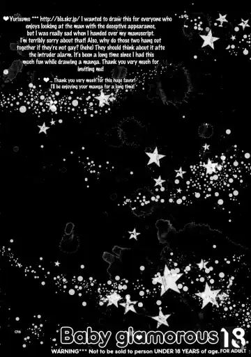 [Hattori Mitsuka] Baby glamouros Fhentai - Page 15