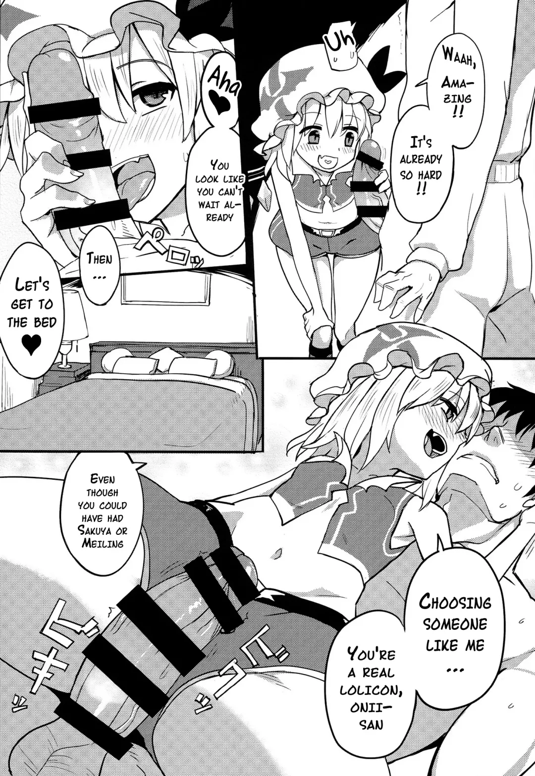TOUHOU RACE QUEENS COLLABO CLUB -SCARLET SISTERS- Fhentai - Page 15