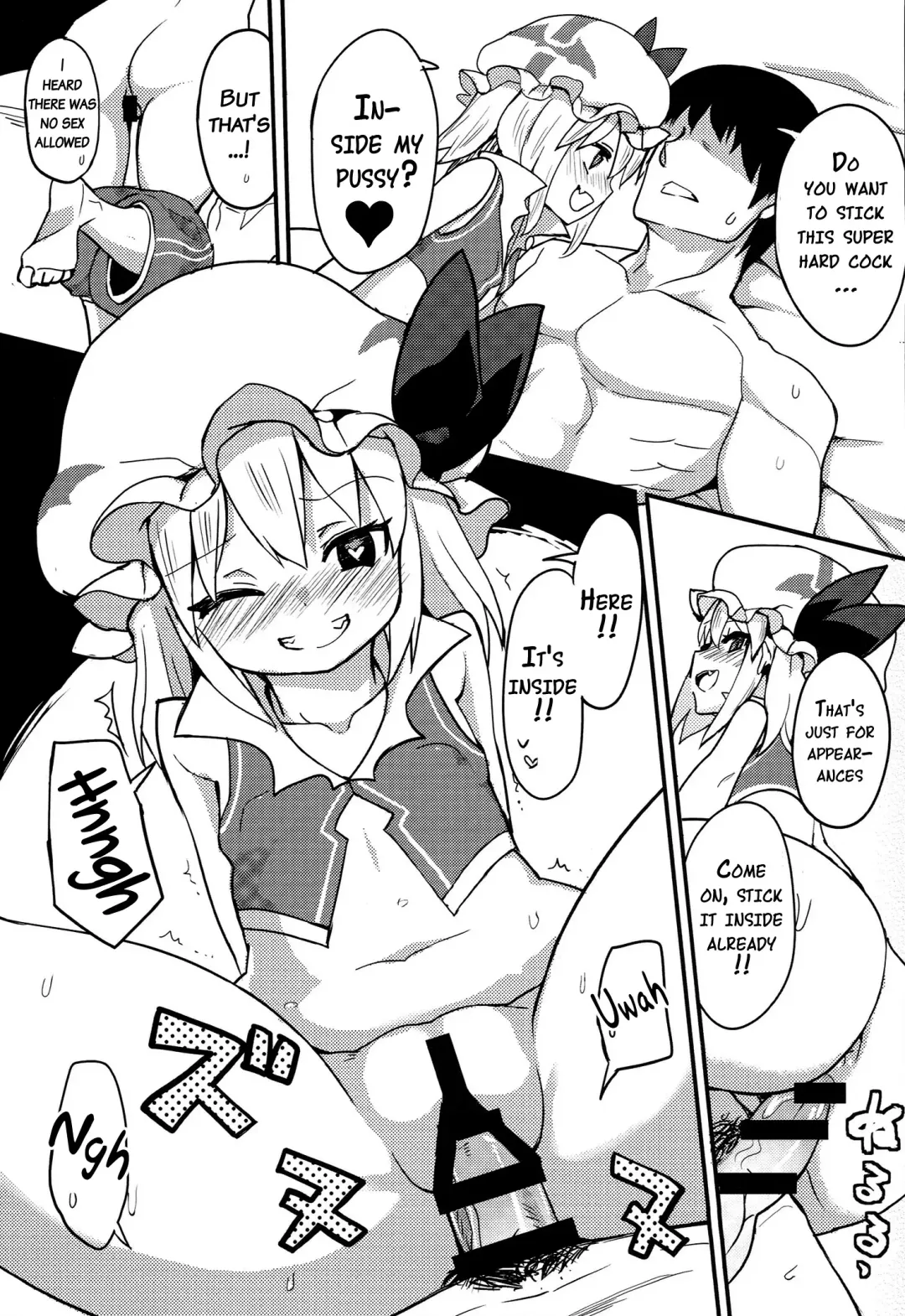TOUHOU RACE QUEENS COLLABO CLUB -SCARLET SISTERS- Fhentai - Page 18
