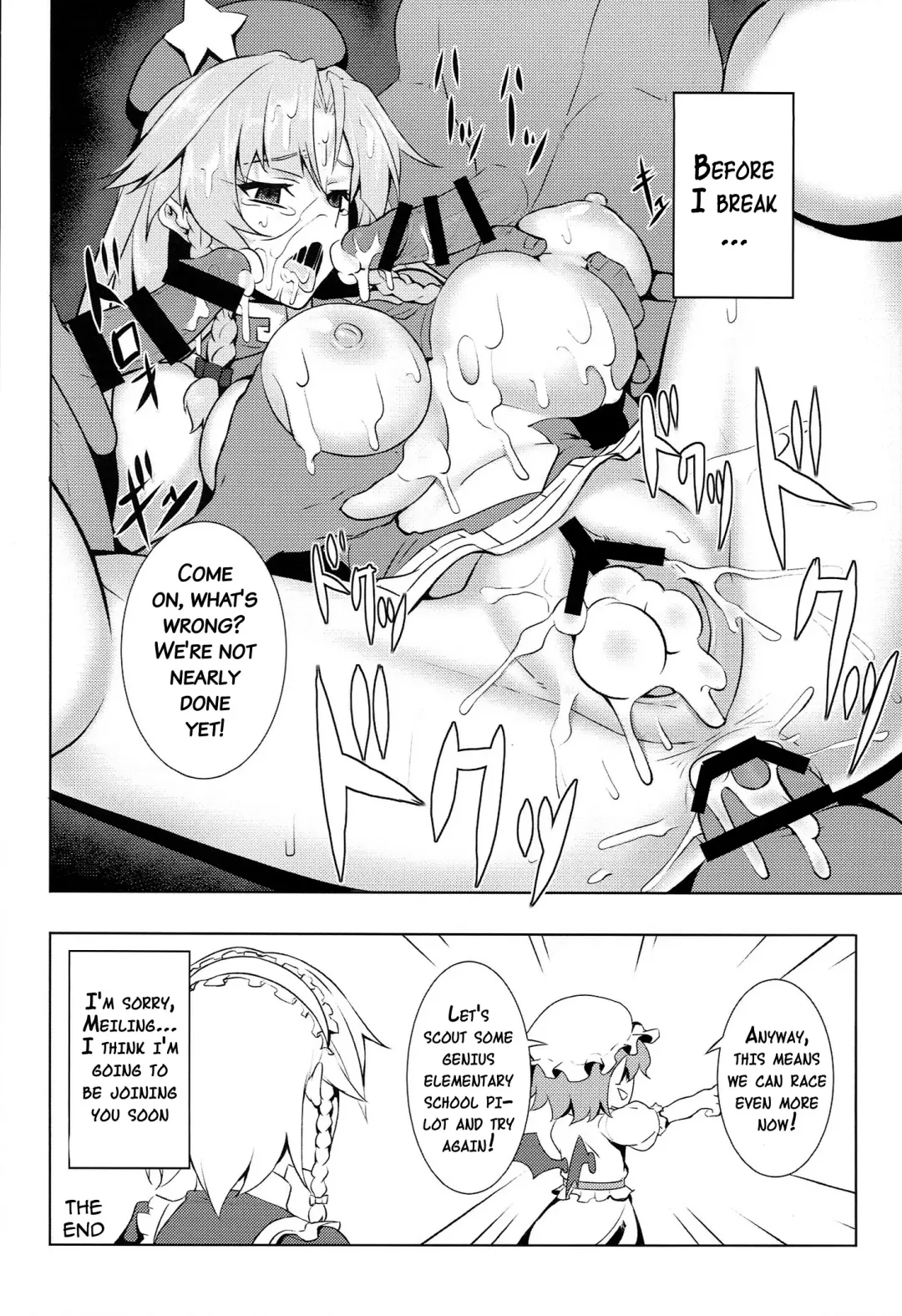 TOUHOU RACE QUEENS COLLABO CLUB -SCARLET SISTERS- Fhentai - Page 53