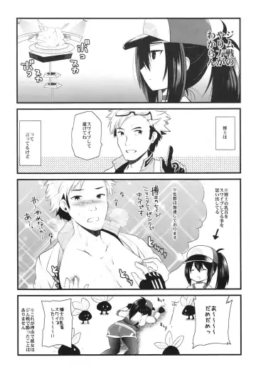 [Aotsu Umihito] GOGO GiRL! Fhentai - Page 8