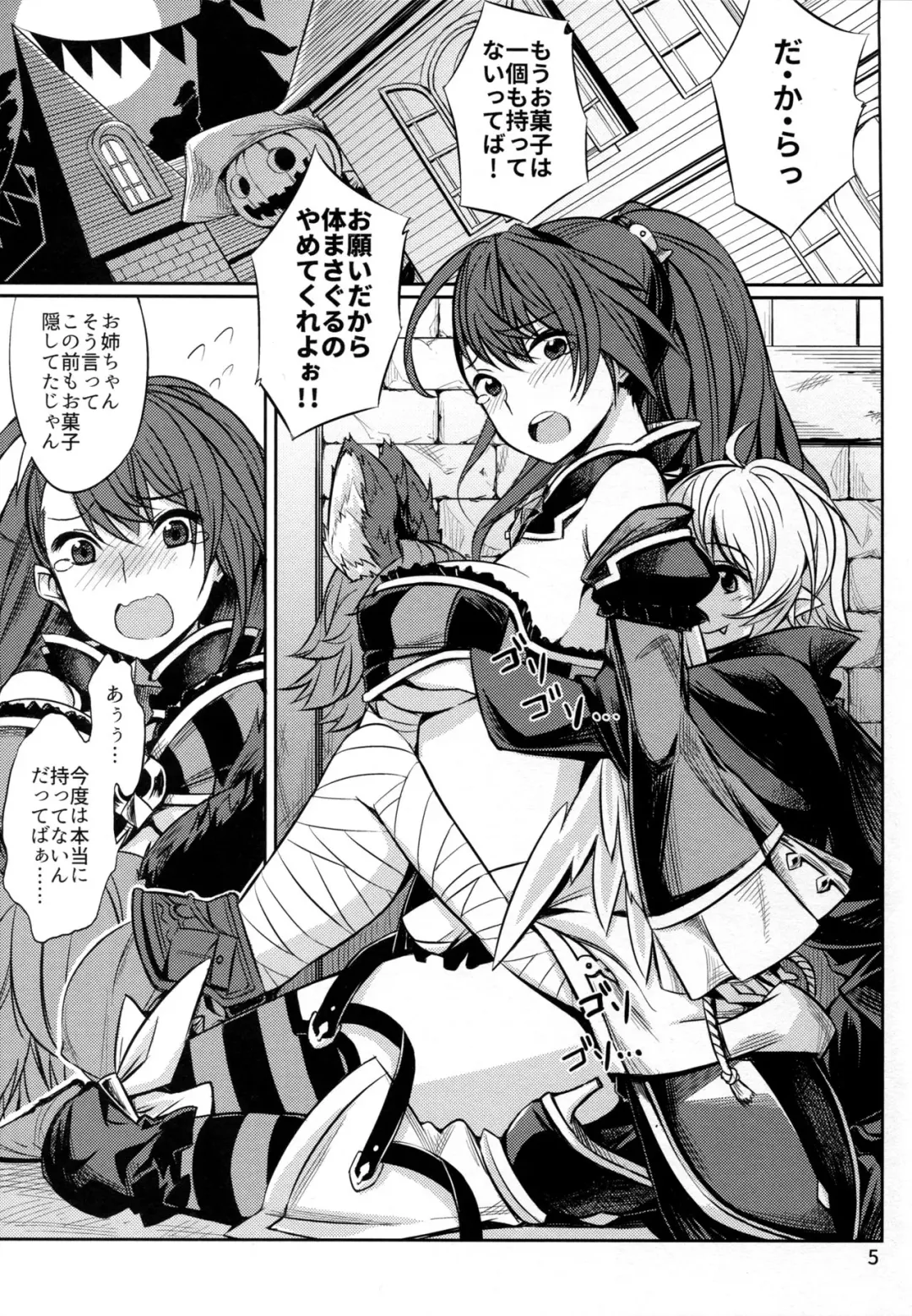 [Yasu] Trick or Trick and Trick Fhentai - Page 5