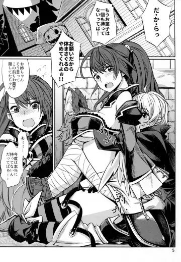 [Yasu] Trick or Trick and Trick Fhentai - Page 5