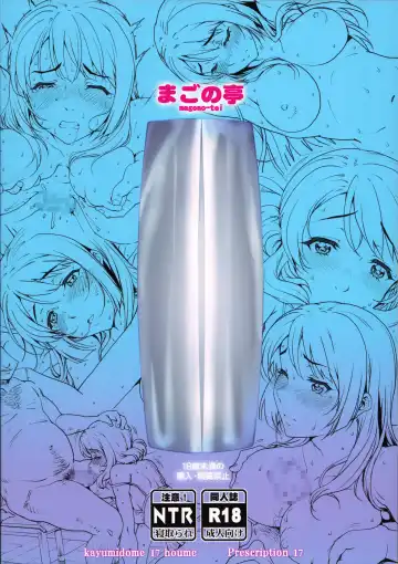 [Carn] Kayumidome 17 Houme Fhentai - Page 29