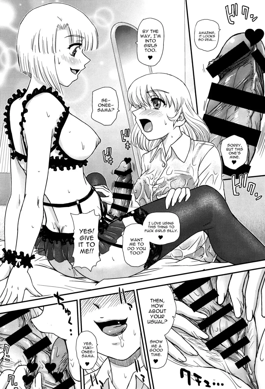 [Dulce-q] Phallic Girls 4 Fhentai - Page 11