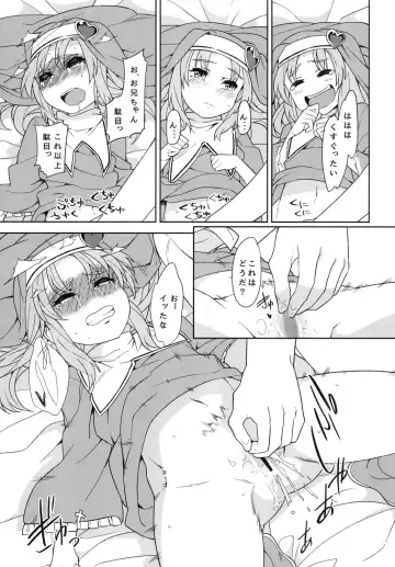 [Hitohako] Maria to Asobou Fhentai - Page 21