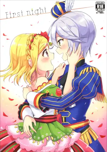 Read [Kuguri Oimo] First night - Fhentai