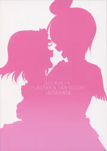 [Kuguri Oimo] First night Fhentai - Page 2