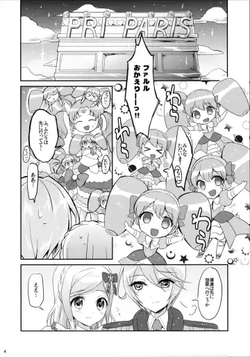 [Kuguri Oimo] First night Fhentai - Page 4