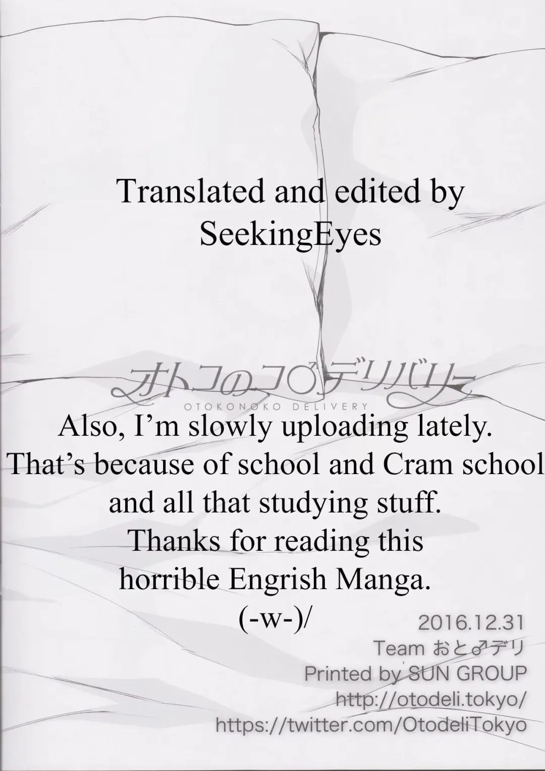 [Nemunemu - Yoshiten] Otokonoko Delivery | Male Delivery Fhentai - Page 9