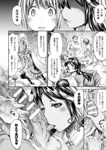 [Horitomo] Kentauros wa Hitori Ja Dekinai Fhentai - Page 100