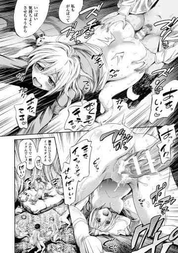 [Horitomo] Kentauros wa Hitori Ja Dekinai Fhentai - Page 114